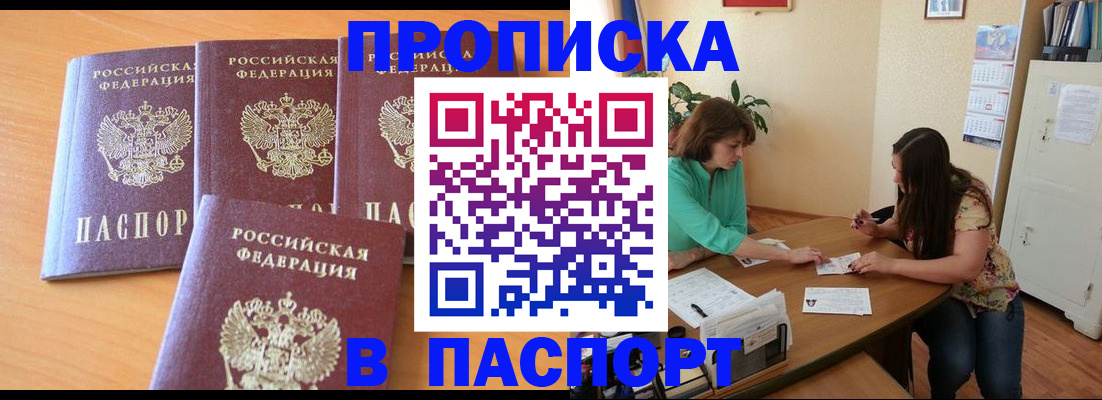 временная регистрация собственник в Заводоуковске